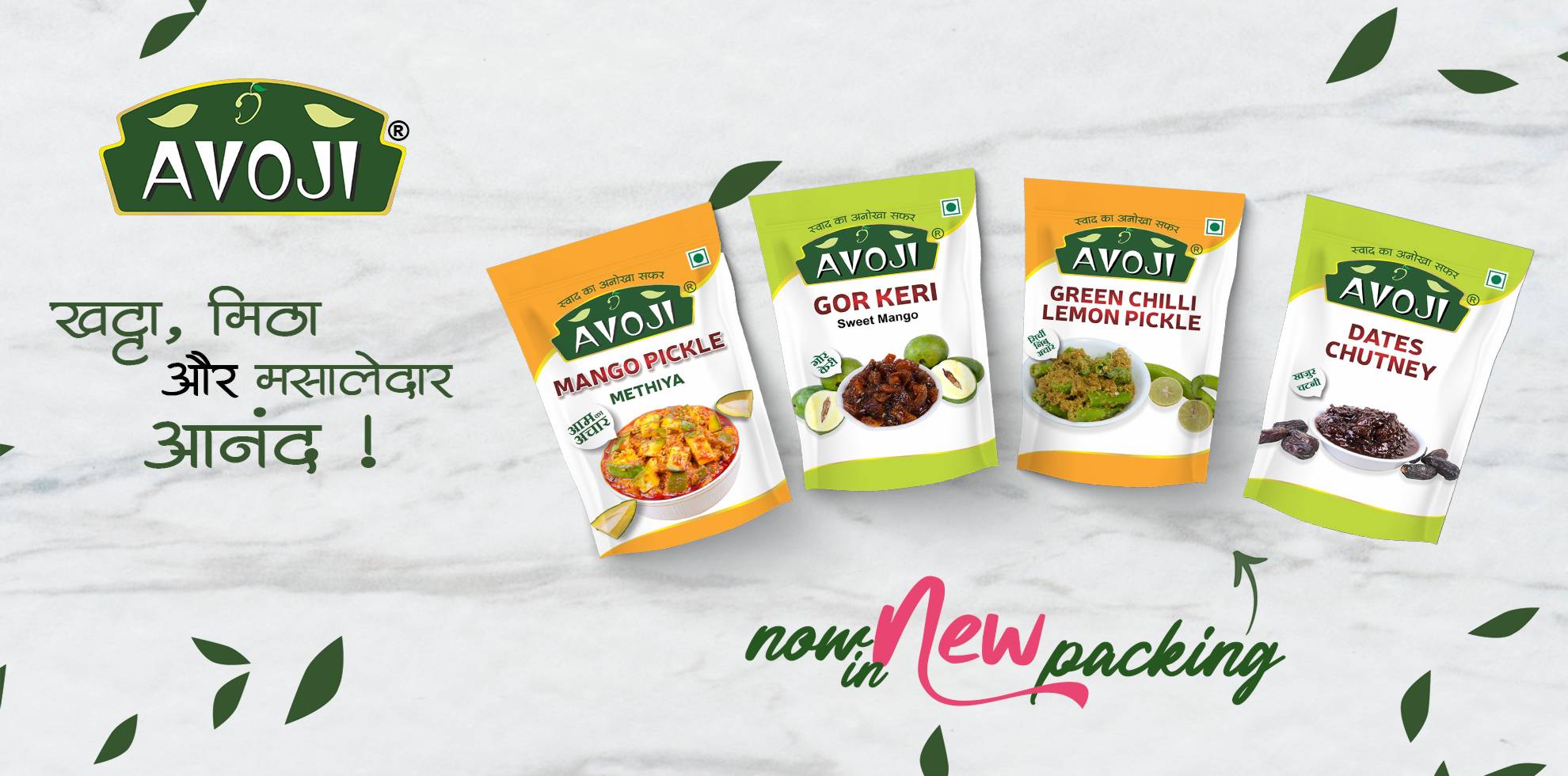 About Avoji Foods